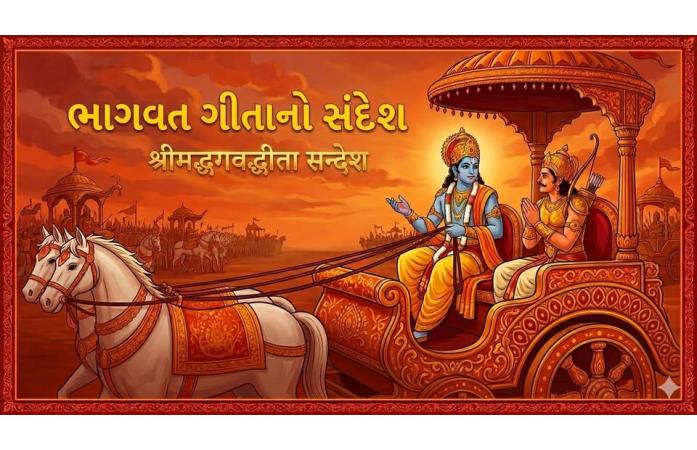 શ્રીમદ્ ભગવદ્ ગીતા – અધ્યાય ૨ : સાંખ્ય યોગ શ્લોક ૧૧