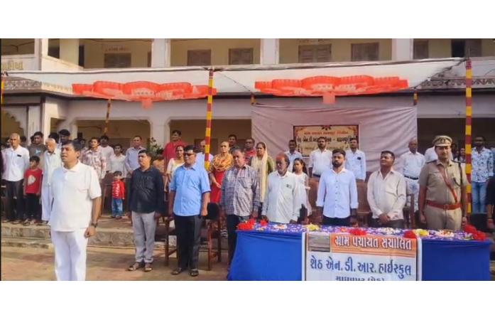 માધવપુર ઘેડમાં 15મી ઓગસ્ટની ભવ્ય ઉજવણી, દેશભક્તિના રંગે રંગાયું સમગ્ર ગામ.