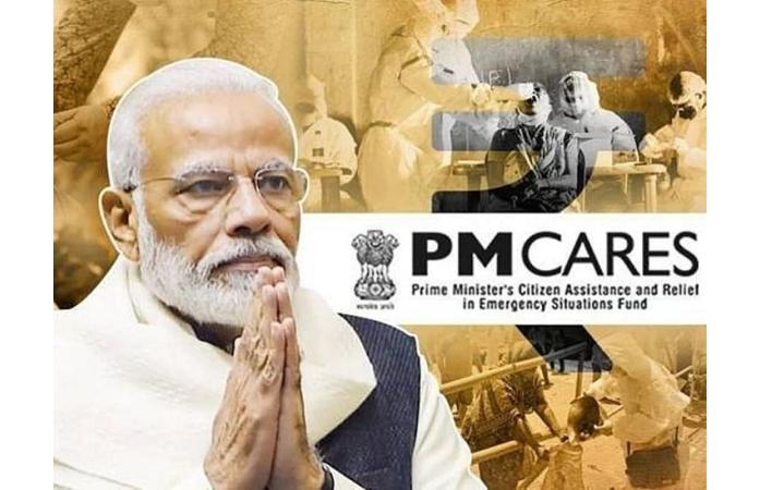 PM CARES Fundમાં દાન ઘટ્યું, છતાં બેલેન્સ ઐતિહાસિક ઊંચાઈએ