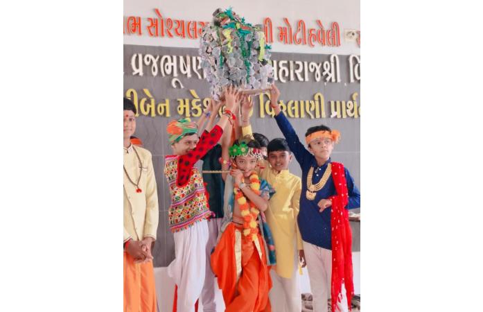 જન્માષ્ટમી પર્વની ભક્તિભાવ અને હર્ષોલ્લાસ સાથે ઉજવણી