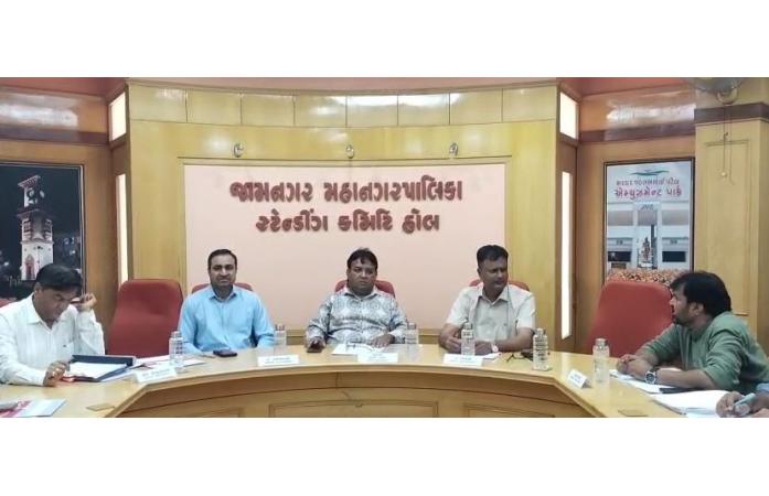જામનગર મહાનગરપાલિકાની સ્ટેન્ડિંગ કમિટીની મહત્વપૂર્ણ બેઠક: રૂ. 399.31 કરોડના વિકાસકામોને મંજૂરી, શહેરના સર્વાંગી વિકાસને મળશે નવી દિશા.
