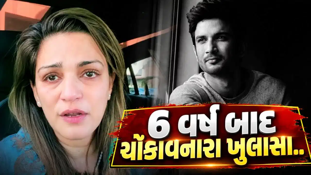 સુશાંતના પોસ્ટમોર્ટમ અંગે બહેન શ્વેતાનો મોટો દાવો