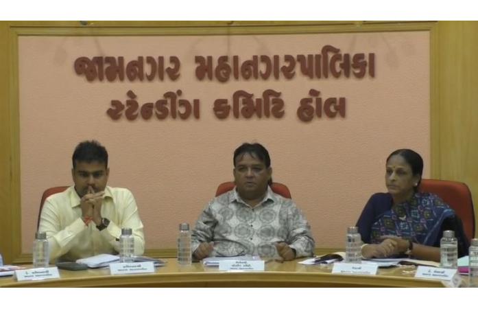 જામનગર મનપાની સ્ટેન્ડિંગ કમિટીમાં રૂ. 71.68 કરોડનાં વિકાસકામોને મંજૂરી.