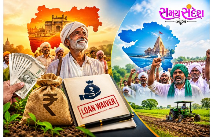 મહારાષ્ટ્રમાં ₹2 લાખ સુધીની પાક લોન માફી, ગુજરાતના ખેડૂતોની પણ દેવામાફીની માંગ તેજ.