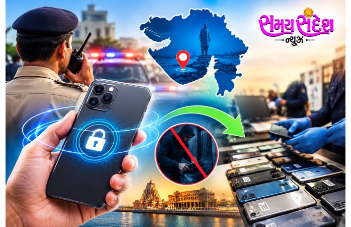 ગુમ કે ચોરાયેલા મોબાઈલ પરત અપાવવામાં ગુજરાત દેશભરમાં બીજા ક્રમે! 50.75% રિકવરી રેટ સાથે પોલીસની મોટી સિદ્ધિ.