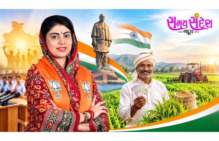 બોટાદમાં રાષ્ટ્રીય એકતા દિવસ અને PM કિસાન ઉત્સવ દિવસની ઉજવણી.
