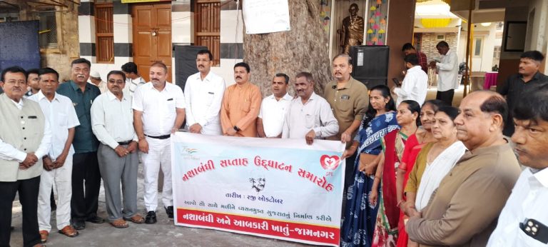 જામનગર: શહેરના વિવિધ વિસ્તારોમાં વ્યસનમુક્તિના સંદેશા સાથે સાઈકલ રેલીનું આયોજન કરાયું