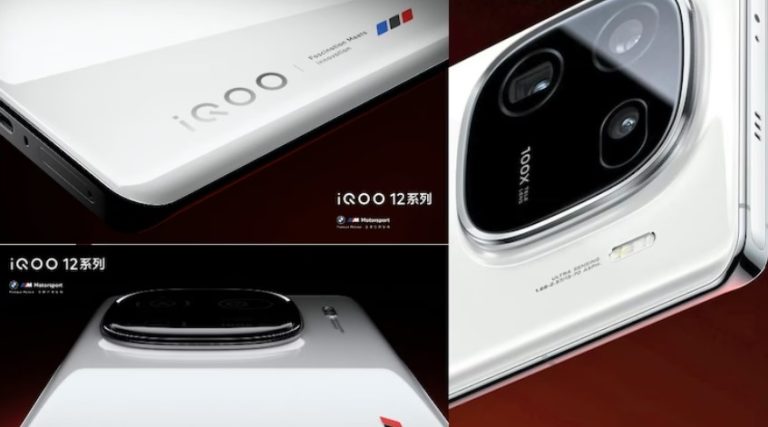 ટેકનોલોજી: iQOO 12 ઓફિશિયલ દેખાતા ફોટા 7 નવેમ્બરના લોન્ચ પહેલા લીક થયા