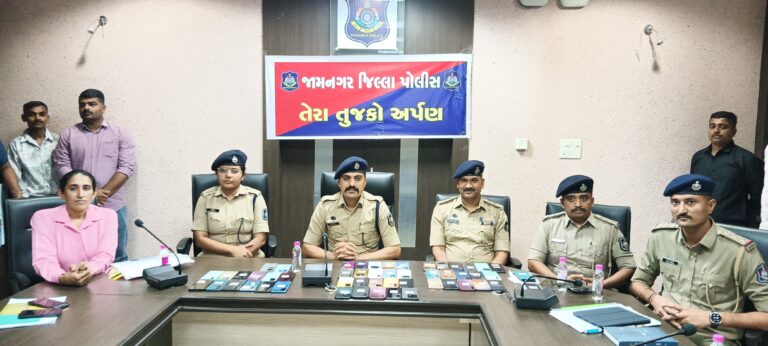 જામનગરના સીટી એ. ડિવિઝન પોલીસ સ્ટેશન વિસ્તારમાંથી ગુમ થયેલા ૫૨ મોબાઈલ ફોન શોધીને તેના મૂળ માલિકને પોલીસે પરત સોંપ્યા