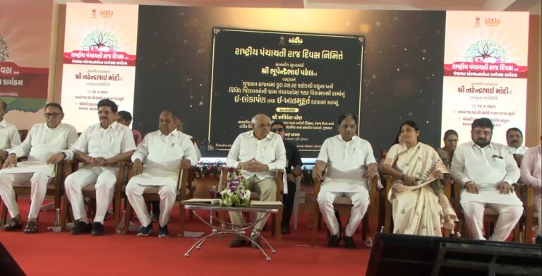 વડાપ્રધાનશ્રીની વર્ચ્યુઅલ ઉપસ્થિતિમાં મહેસાણાના આખજ ખાતે રાજ્યકક્ષાના રાષ્ટ્રીય પંચાયતી રાજ દિવસની ઉજવણી કરાઇ