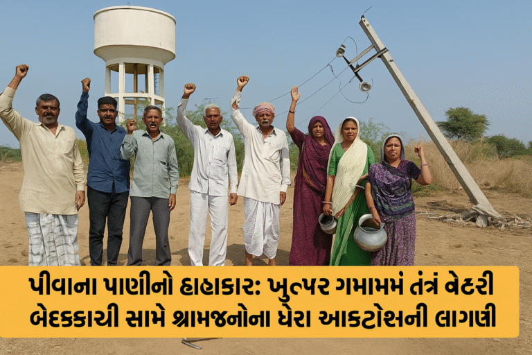 INSTAGRAM: https://www.instagram.com/samay__sandesh/ FACEBOOK: https://www.facebook.com/SamaySandeshoffice આવા ને આવા લટટેસ્ટ ન્યુસ જાણવા માટે સમયસંદેશન્યુસની વેબસાઇટને વિઝિટ કરો.