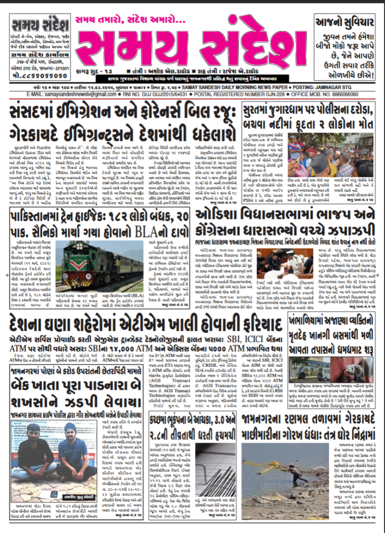 EPaper 1