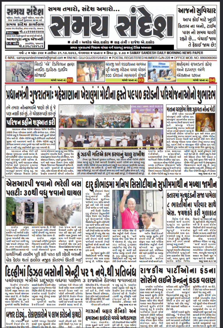 EPaper