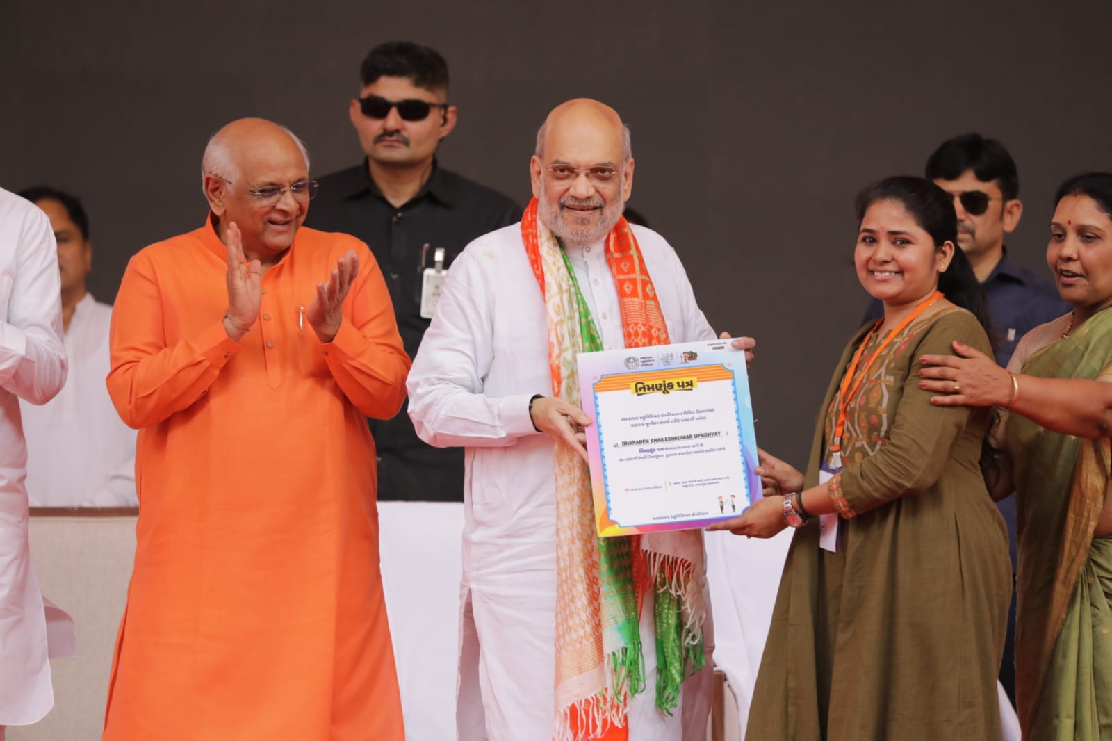 કેન્દ્રીય ગૃહ મંત્રી  અમિત શાહના હસ્તે રૂ.૧૫૯૩ કરોડનાં કુલ ૯૪ વિકાસકાર્યોનું લોકાર્પણ-ખાતમુહૂર્ત