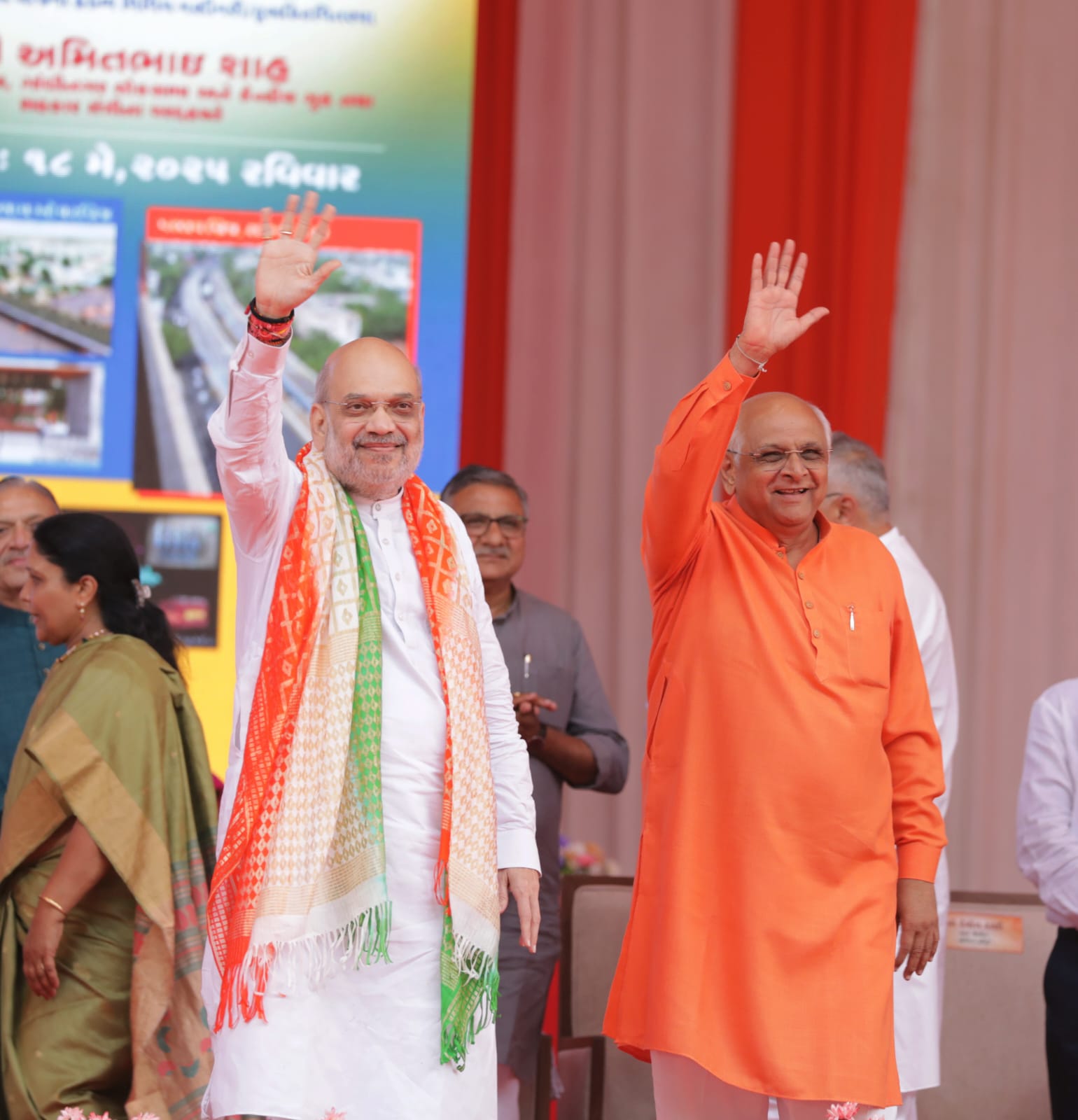 વિકાસકાર્યોનું લોકાર્પણ-ખાતમુહૂર્ત