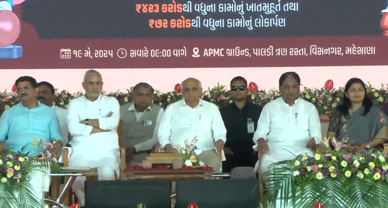વિસનગર ખાતે મુખ્યમંત્રીશ્રીના હસ્તે રૂપિયા ૪૯૫ કરોડથી વધુના વિવિધ વિકાસલક્ષી પ્રકલ્પોનું ભૂમિપૂજન