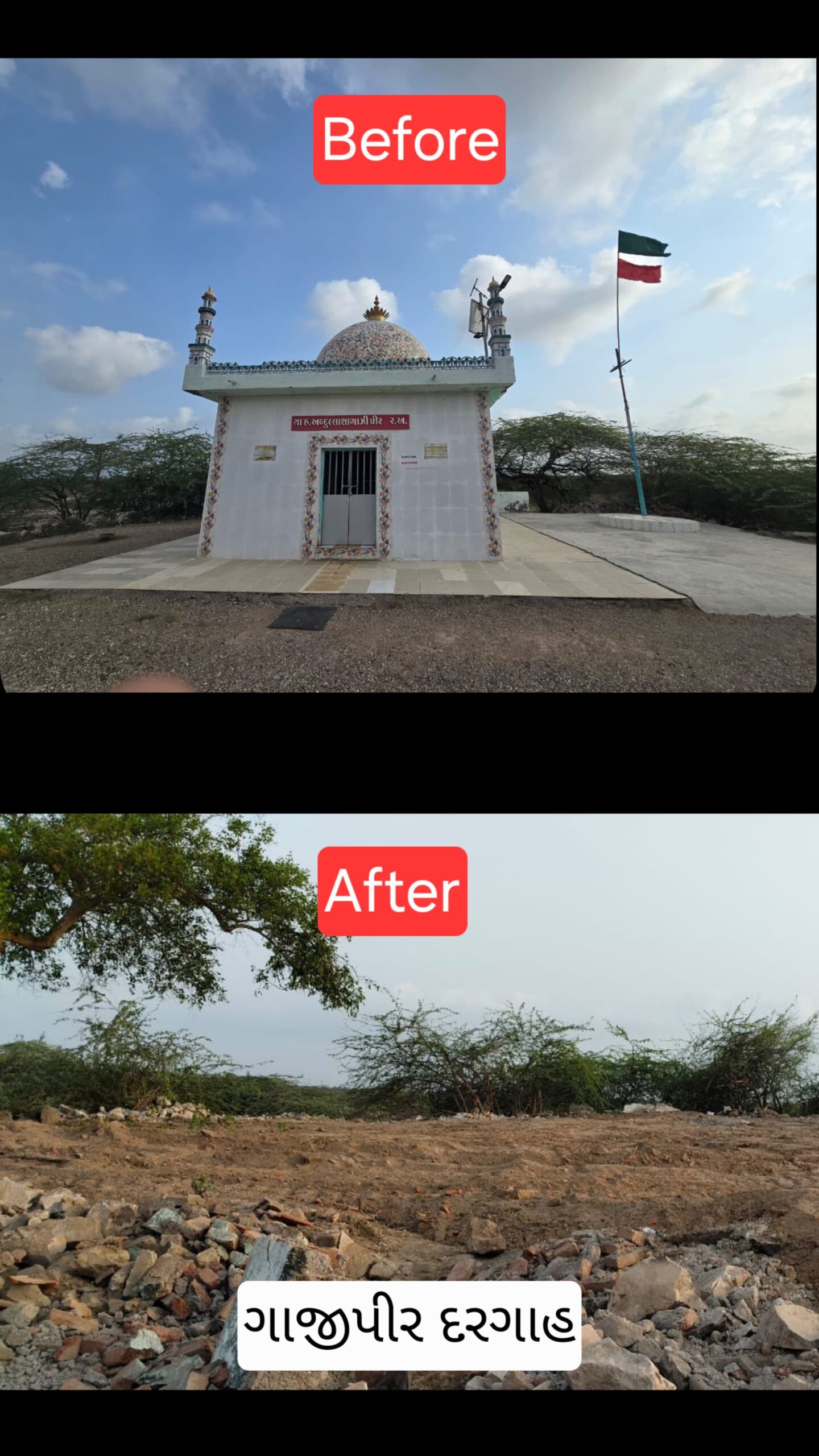 જામનગરમાં અનધિકૃત ધાર્મિક દબાણો દૂર કરવાની સફળ કામગીરી