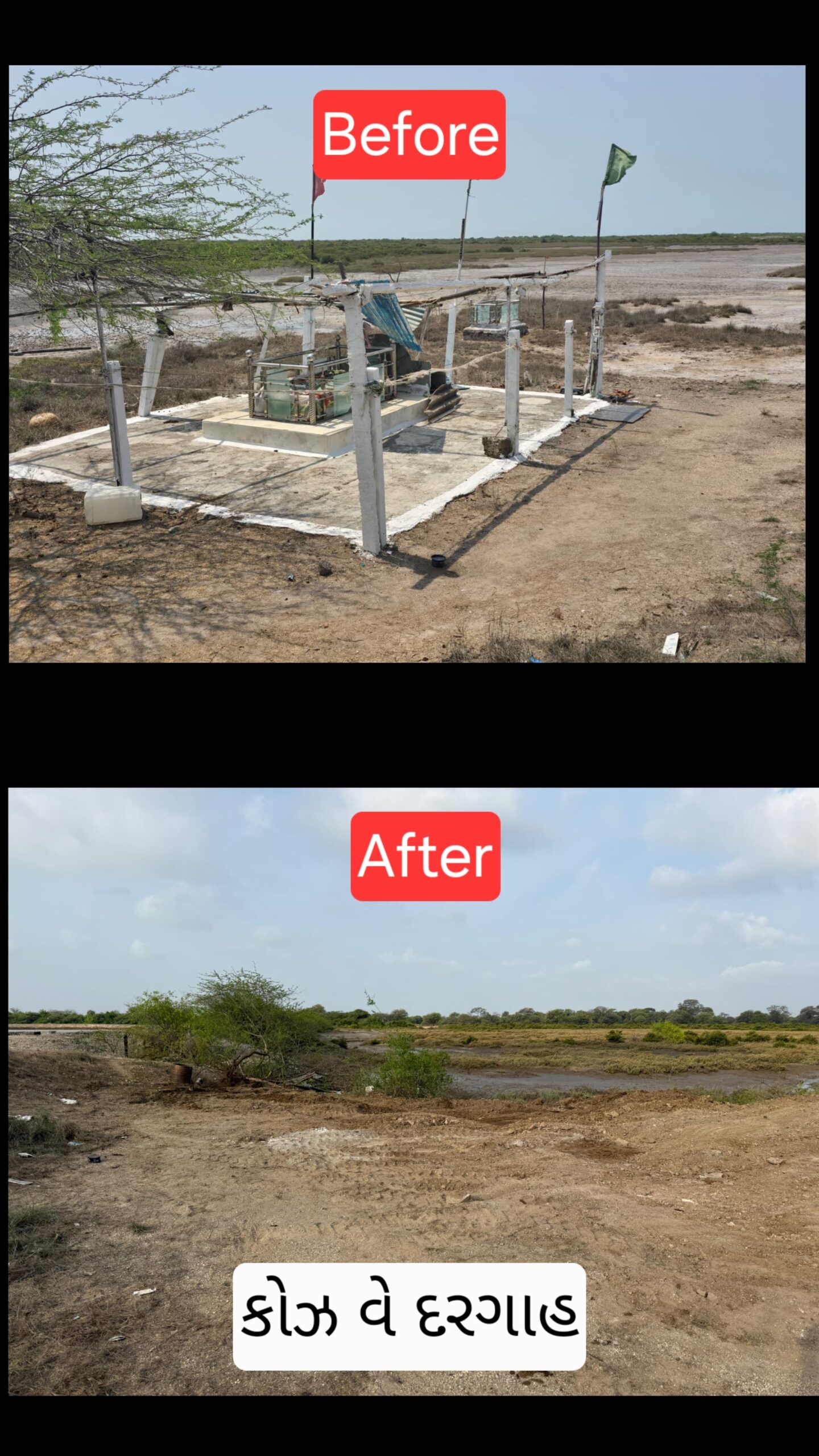 જામનગરમાં અનધિકૃત ધાર્મિક દબાણો દૂર કરવાની સફળ કામગીરી