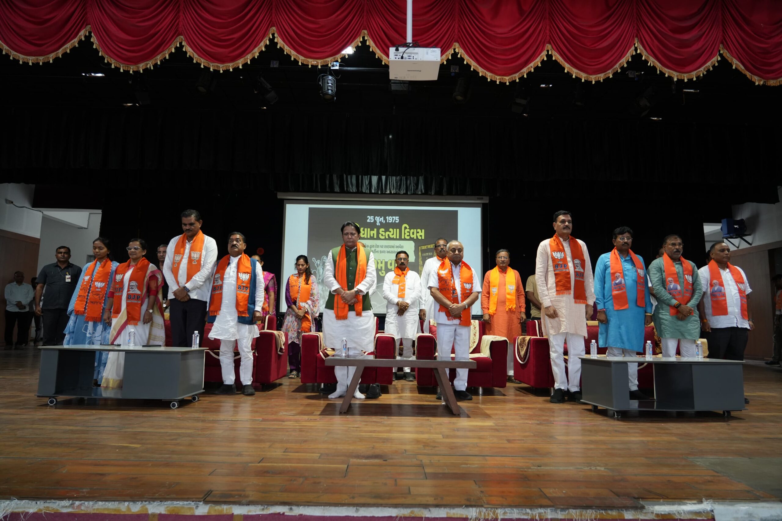 પાટણ ભાજપે “કટોકટી”ના ૫૦ વર્ષે સંવિધાન હત્યા દિવસ તરીકે યાદ કરી, બલવંતસિંહ રાજપૂત અને નિતિન પટેલની તીવ્ર ટીકાઓ