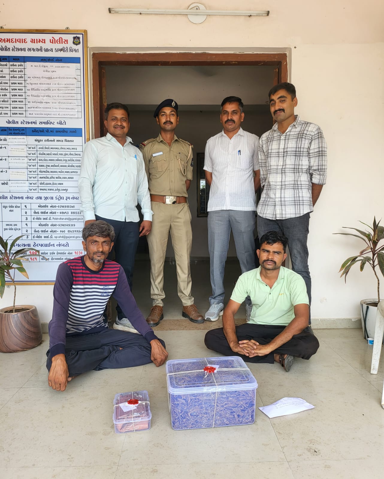 ગાંજા સાથે 2 ની અટકાયત કરતી ધંધુકા પોલીસ