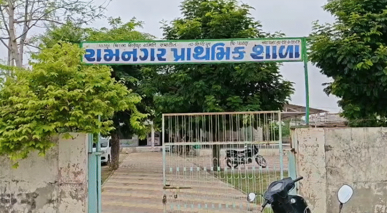 કનેસરા ગામમાં રામનગર પ્રાથમિક શાળાની તાળાબંધી: આચાર્યની તાનાશાહીને લઈને ઉગ્ર વિરોધ, વહીવટી તંત્ર દોડતું