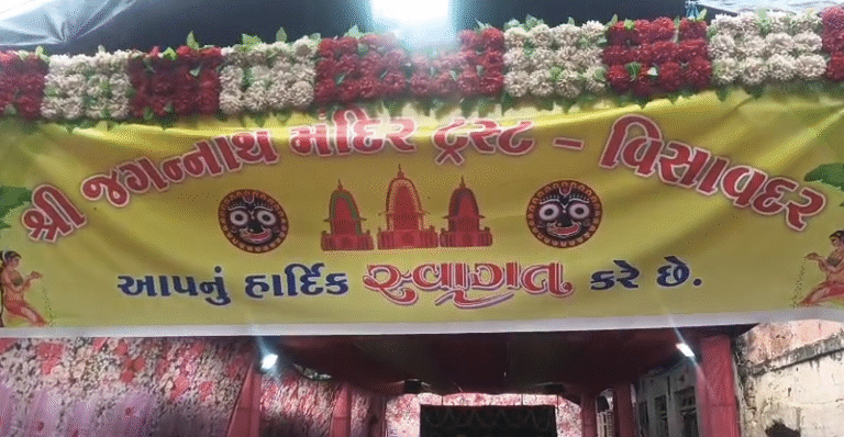 વિસાવદરમાં ભગવાન જગન્નાથજીની 8મી રથયાત્રા ધામધૂમથી યોજાઈ: નેતાઓ ગેરહાજર, તો ધર્મપ્રેમીઓએ ઉર્જાથી ઉમટ્યા