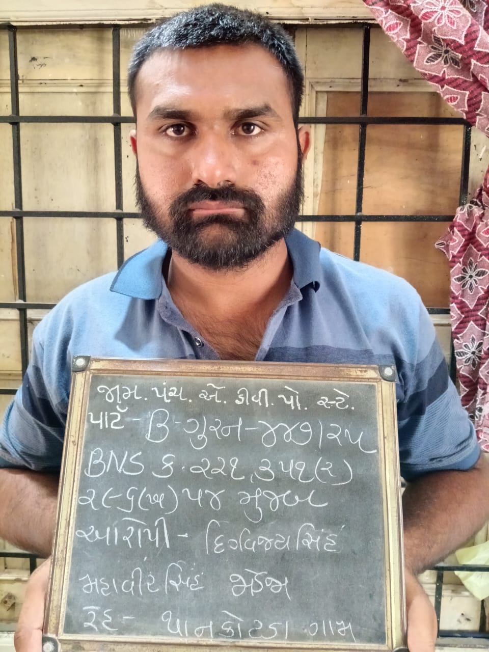 PI અને PSI સામે ગંભીર આરોપો