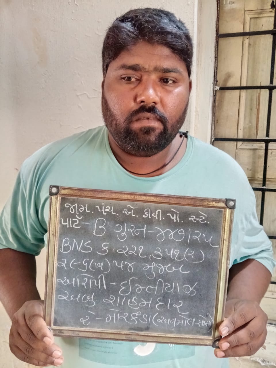 PI અને PSI સામે ગંભીર આરોપો