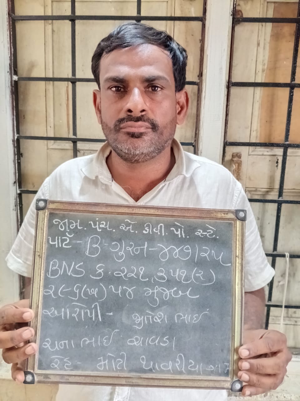 PI અને PSI સામે ગંભીર આરોપો