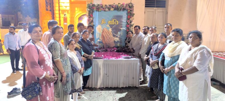 જુંનાગઢમાં ભારતીય જનતા પાર્ટી દ્વારા વિમાન દુર્ઘટનામાં મોતને ભેટેલા મૃતકોને શ્રદ્ધાંજલિ