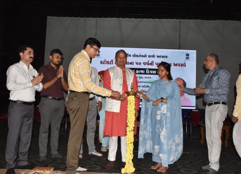 સંવિધાન માટેનો કલંકિત દિવસ”: પાટણ યુનિવર્સિટીમાં કટોકટીના ઇતિહાસને યાદ કરતો ઉજવણી સમારંભ