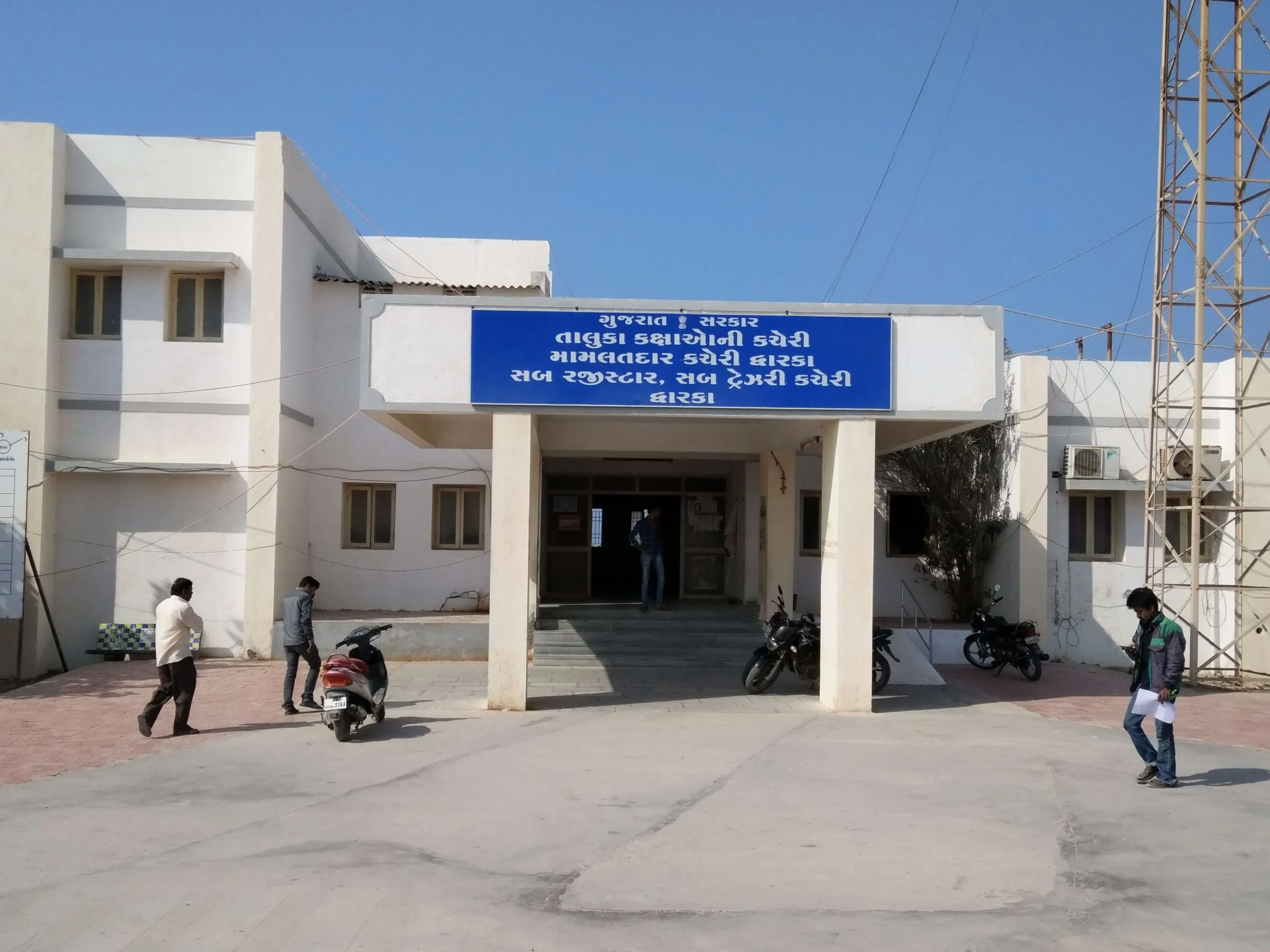 દ્વારકા મામલતદાર કચેરીમાં 'માયાવી શ્યામ'નું કૌભાંડ: સરકારી યોજના માટે પણ દેવું માખણ!