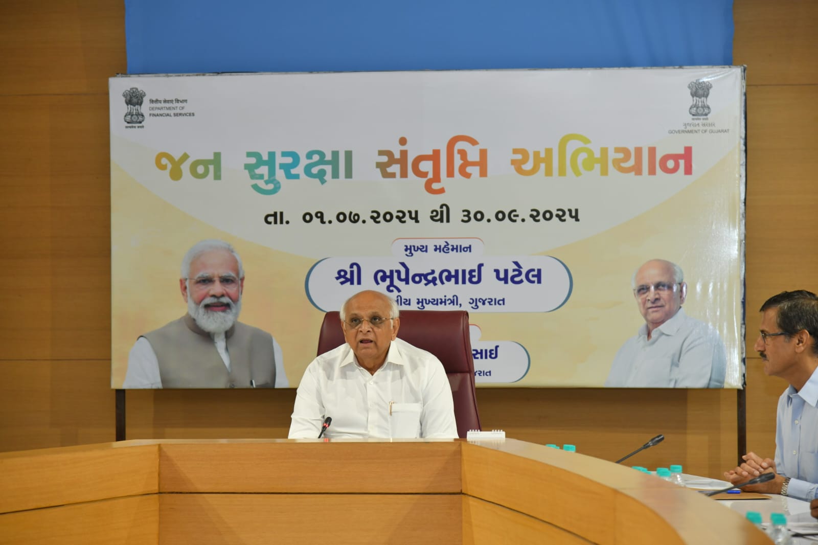 ગુજરાતમાં આરોગ્ય સેવાઓને નવો આયામ આપતું આરોગ્ય સમીક્ષા કેન્દ્ર: મુખ્યમંત્રીના હસ્તે લોકાર્પણ