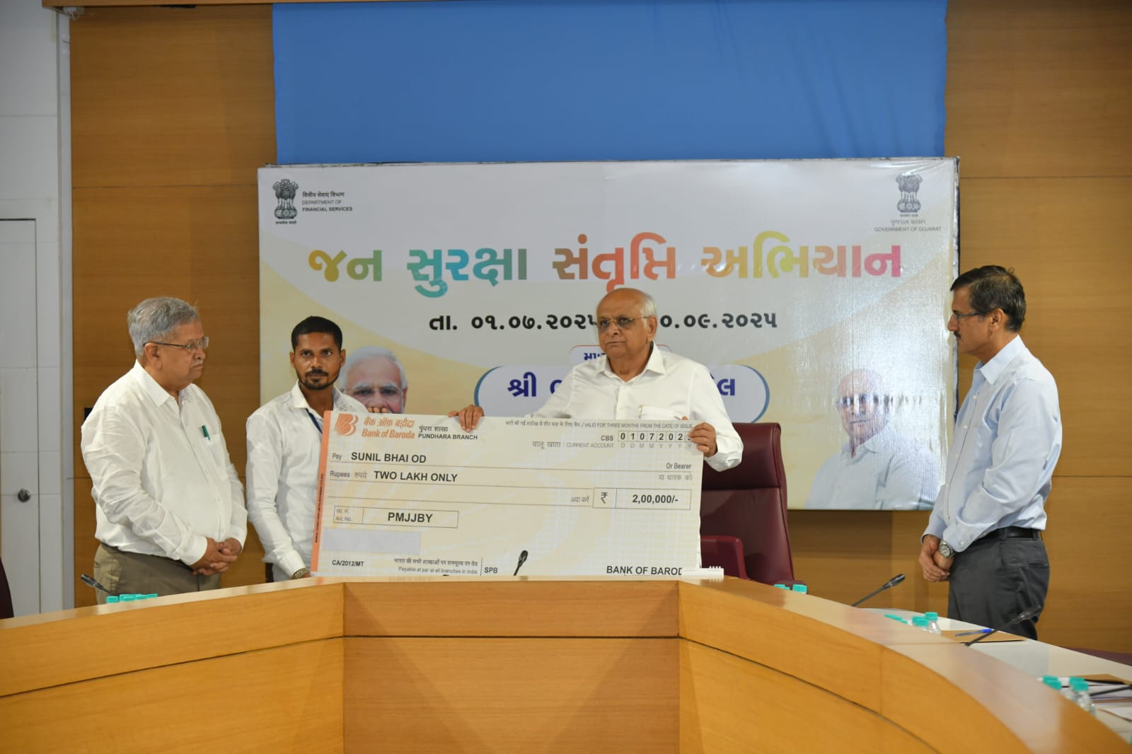 ગુજરાતમાં આરોગ્ય સેવાઓને નવો આયામ આપતું આરોગ્ય સમીક્ષા કેન્દ્ર: મુખ્યમંત્રીના હસ્તે લોકાર્પણ