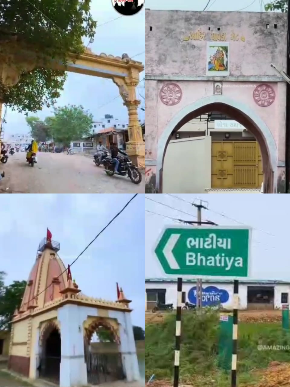 ભાટિયા ગામનો 384મો સ્થાપન દિવસ: ઈતિહાસ, એકતા અને ગૌરવનો અભિમાની અવસર