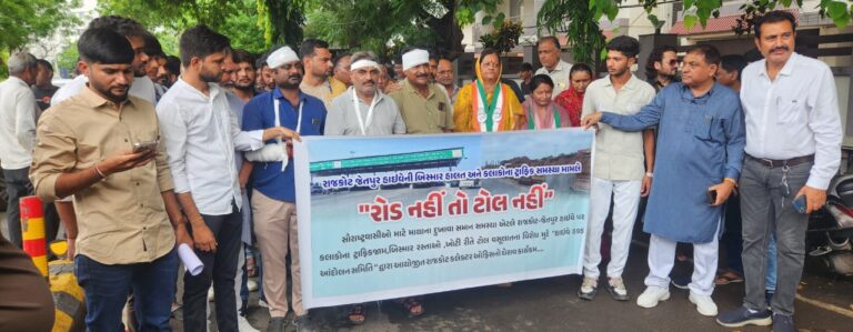 “પહેલાં રસ્તો, પછી ટોલ”: રાજકોટ–જેતપુર હાઇવે પર જનહિત હાઇવે હક્ક આંદોલન સમિતિનો દમદાર વિરોધ