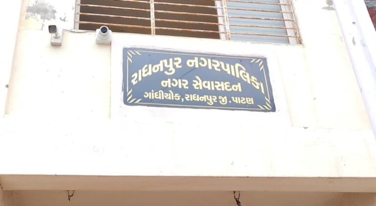 રાધનપુરમાં પાણીની પાઈપલાઈન તૂટી અને તંત્રની ઊંઘ ભંગાઈ… જયાબેન આવી એટલે તંત્ર જાગ્યું!