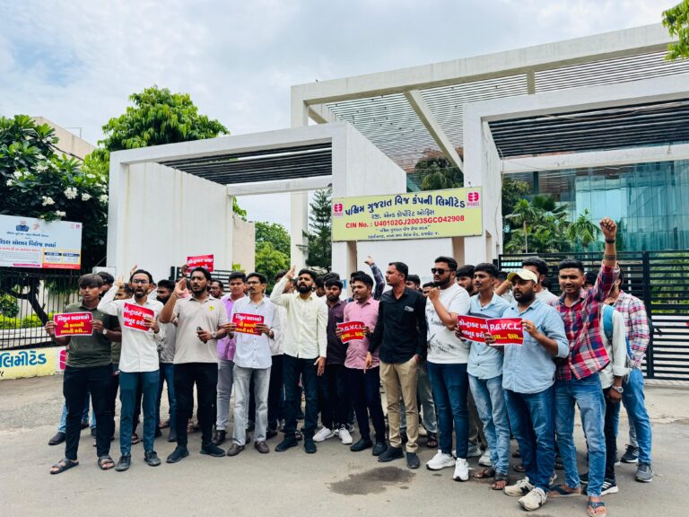 PGVCL ખાતે વિદ્યુત સહાયકની કાયમી ભરતીની માંગે જુસ્સાદાર વિરોધ: ગુજરાત NSUI દ્વારા વિદ્યાર્થીઓ સાથે ઉગ્ર આંદોલન