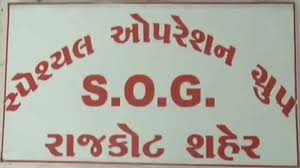 રાજકોટ એસઓજીની ડ્રગ્સ વિરૂદ્ધ મોટીછાપામાર કામગીરી: મેફેડ્રોન (MD) પેઢી પકડી પાડી, બે આરોપીઓ ઝડપાયા