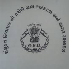 ગુજરાતના ગામડાઓનો શાંત સંરક્ષક: ગ્રામ રક્ષક દળ (GRD) ની કામગીરી અને મહત્ત્વ