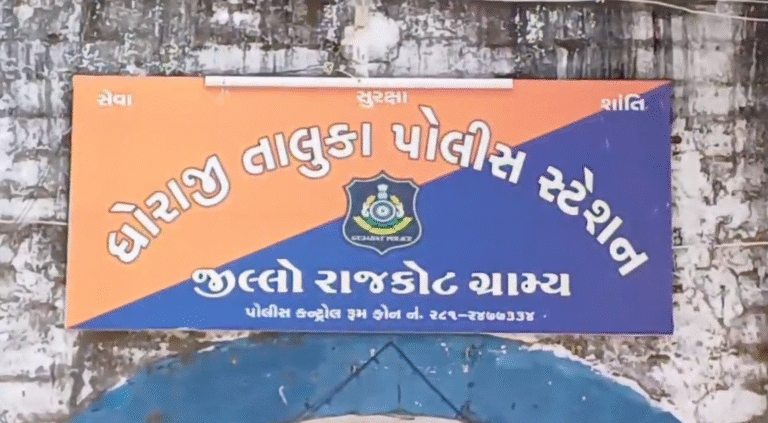 ધોરાજીના મોટી વાવડી ગામમાં પોલીસનો તડાકેબાજ દરોડો : જુગાર અખાડો પકડી કેશ, પત્તા સહિત સાત આરોપીઓ ઝડપાયા