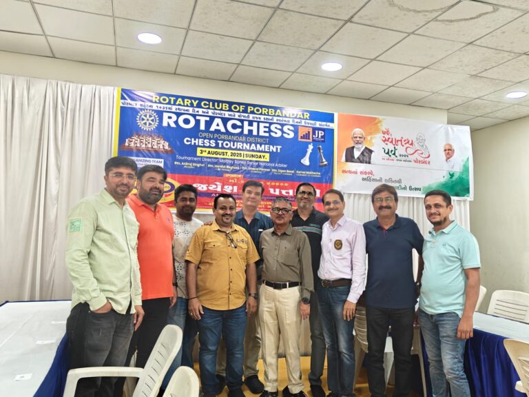 ચેસના માધ્યમથી ઉજવાયો સ્વતંત્રતા પર્વ! પોરબંદરમાં રાજ્યકક્ષાના ઉત્સવ અંતર્ગત રોટરી ક્લબ દ્વારા ભવ્ય ઓપન ચેસ ટુર્નામેન્ટનું સફળ આયોજન