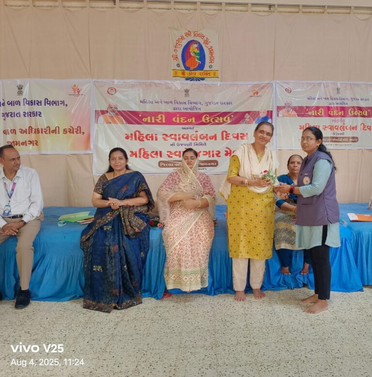 જામનગરમાં નારી વંદન સપ્તાહ અંતર્ગત મહિલા સ્વ-રોજગાર મેળો – આત્મનિર્ભરતા તરફ મહિલાઓના પગલા મજબૂત
