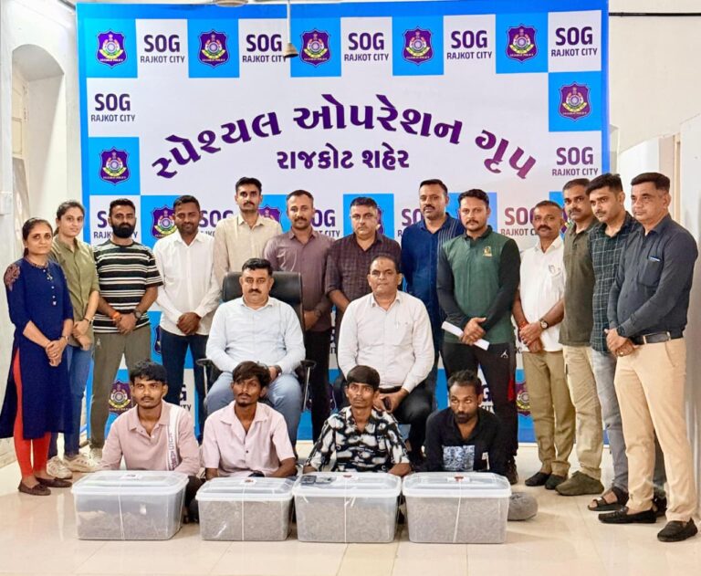 રાજકોટમાં નશાનો કાળો કારોબાર ઉઘાડો: સ્પેશ્યલ ઓપરેશન ગ્રુપની મોટી કાર્યવાહી, ગાંજાના જથ્થા સાથે ચાર શખ્સ ઝડપાયા
