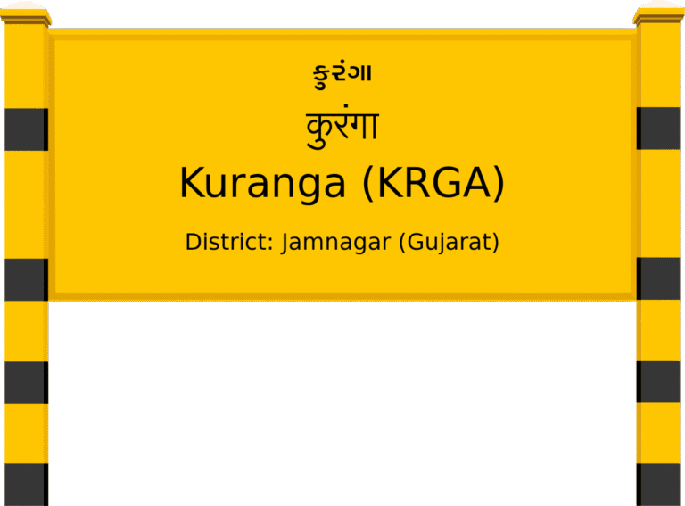 કુરંગા ગામમાં જાનથી મારી નાખવાની કોશિશ કેસમાં આરોપીઓની જામીન અરજી કોર્ટ દ્વારા રદ : ન્યાયની દિશામાં મહત્વપૂર્ણ પગલું