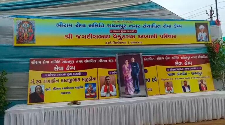 રાધનપુર કોલેજ NSS યુનિટનો અનોખો પ્રયાસ: “પ્લાસ્ટિક મુક્તિ અને સેવા ઝુંબેશ”થી અંબાજી યાત્રાળુઓમાં જાગૃતિનો સંદેશ