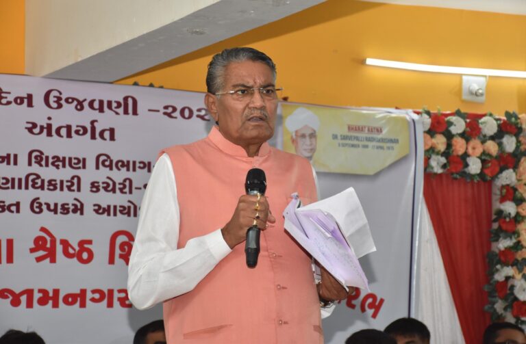 શિક્ષક દિન પર જામનગરમાં શ્રેષ્ઠ શિક્ષકો અને પ્રતિભાશાળી વિદ્યાર્થીઓનો સન્માન : મંત્રી રાઘવજીભાઈ પટેલની અધ્યક્ષતામાં જી.ડી.શાહ હાઇસ્કુલ ખાતે ભવ્ય કાર્યક્રમ