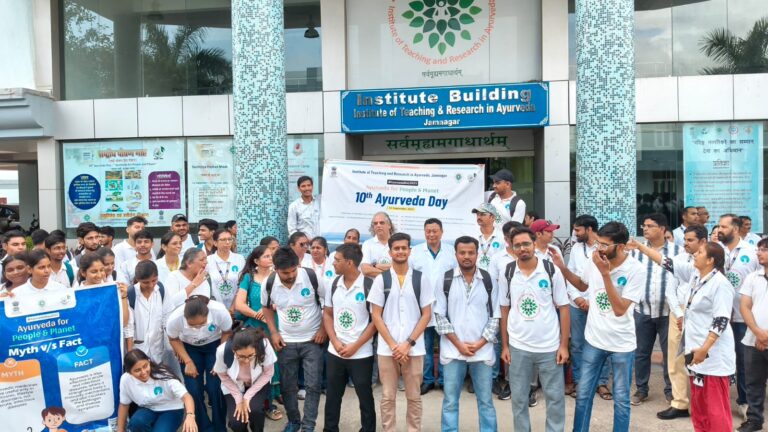 જામનગર ITRA દ્વારા આયુર્વેદ જાગૃતિ રેલી : ૧૦મા આયુર્વેદ દિવસ નિમિત્તે પરંપરા, આરોગ્ય અને સુખાકારીનો સંદેશ