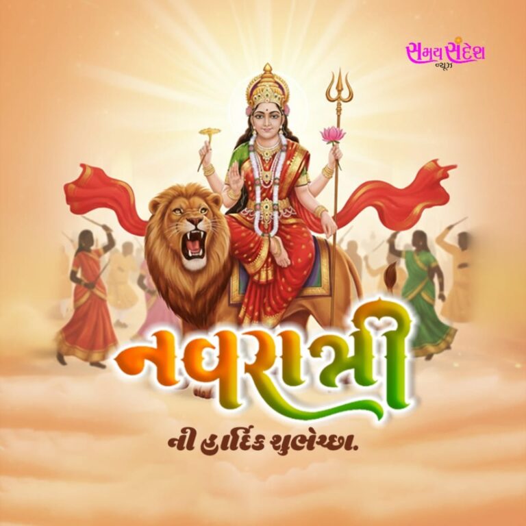 પદાર્થમાં રહેલી સ્થિતિશક્તિ એટલે જ માતાજીનું પ્રથમ સ્વરૂપ – શ્રી શૈલપુત્રીની ઉપાસના અને વિજ્ઞાનિક તત્વજ્ઞાન