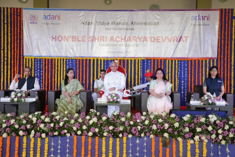 અદાણી વિદ્યામંદિરમાં રાજ્યપાલ આચાર્ય દેવવ્રતનો પ્રેરણાત્મક સંદેશઃ મહેનત, સંસ્કાર અને સ્વાસ્થ્યથી જ જીવનમાં મળે છે સાચી સફળતા